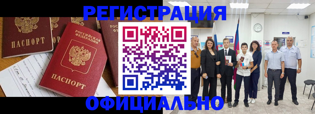 пропишу в квартире в Петухово